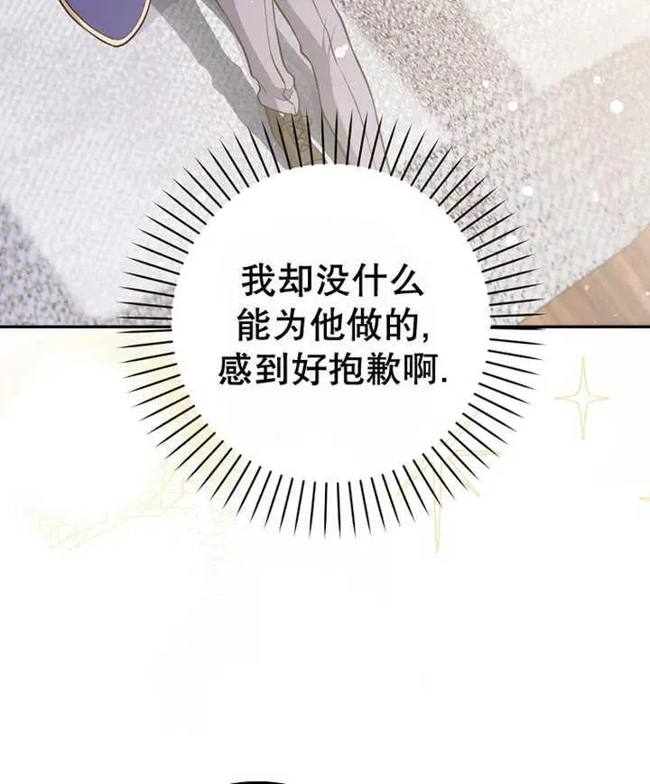 第21话83