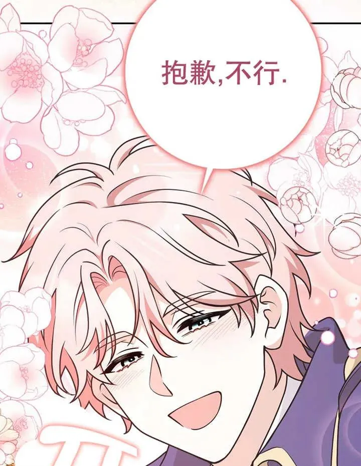 第30话29
