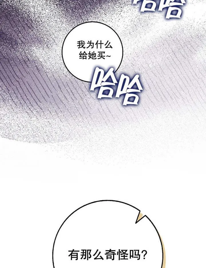 第40话7