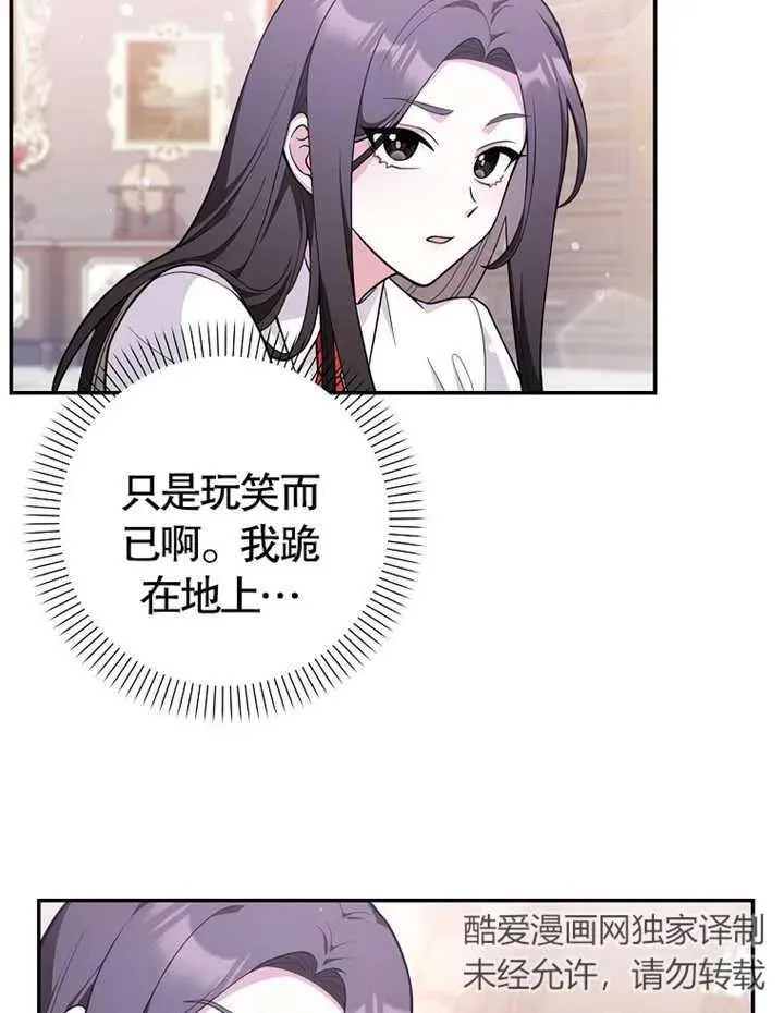 第04话70