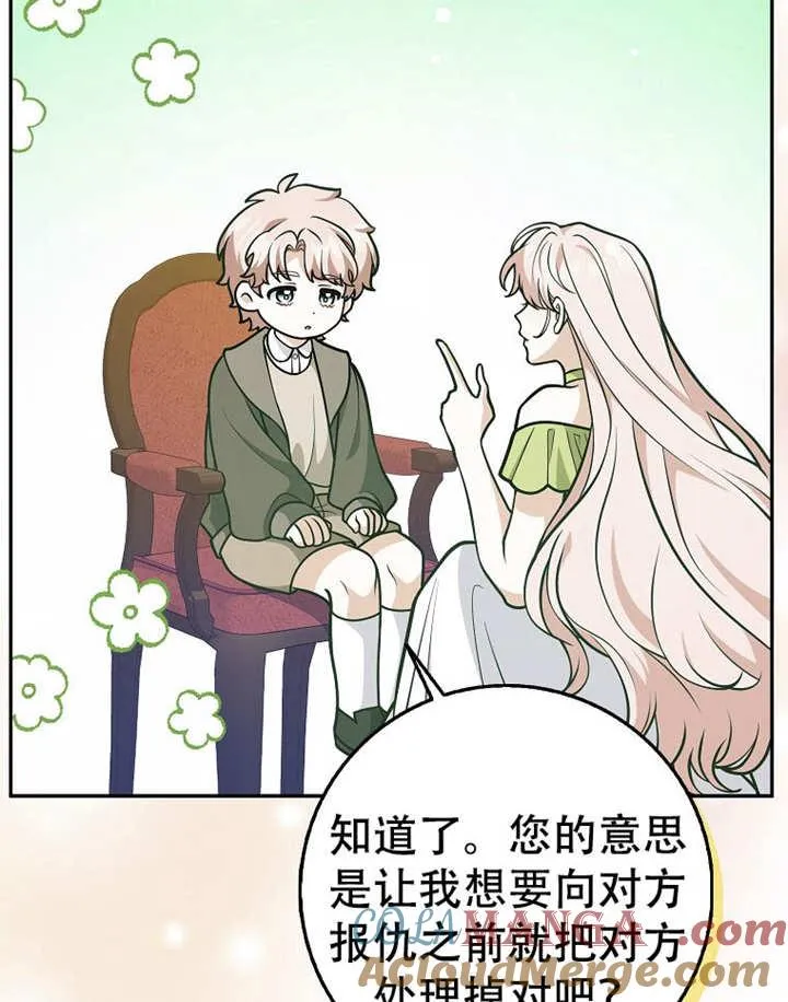 第38话100