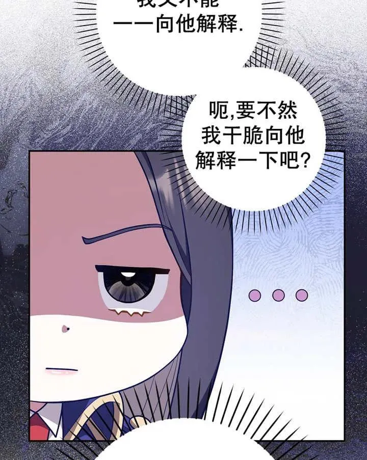 第23话11