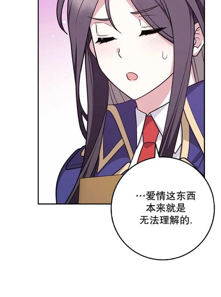 第42话35
