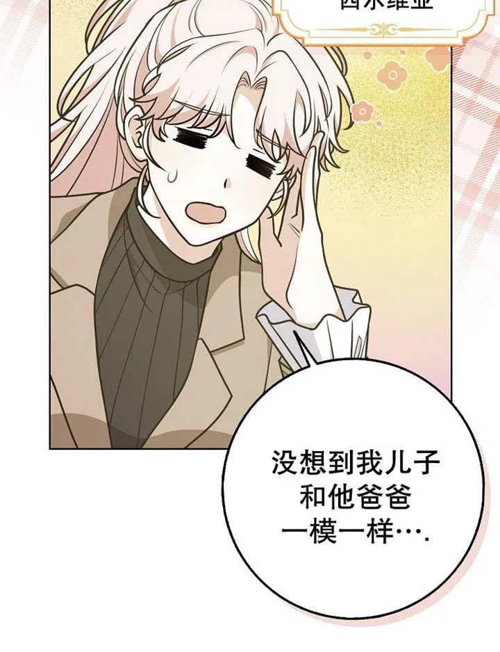 第38话83