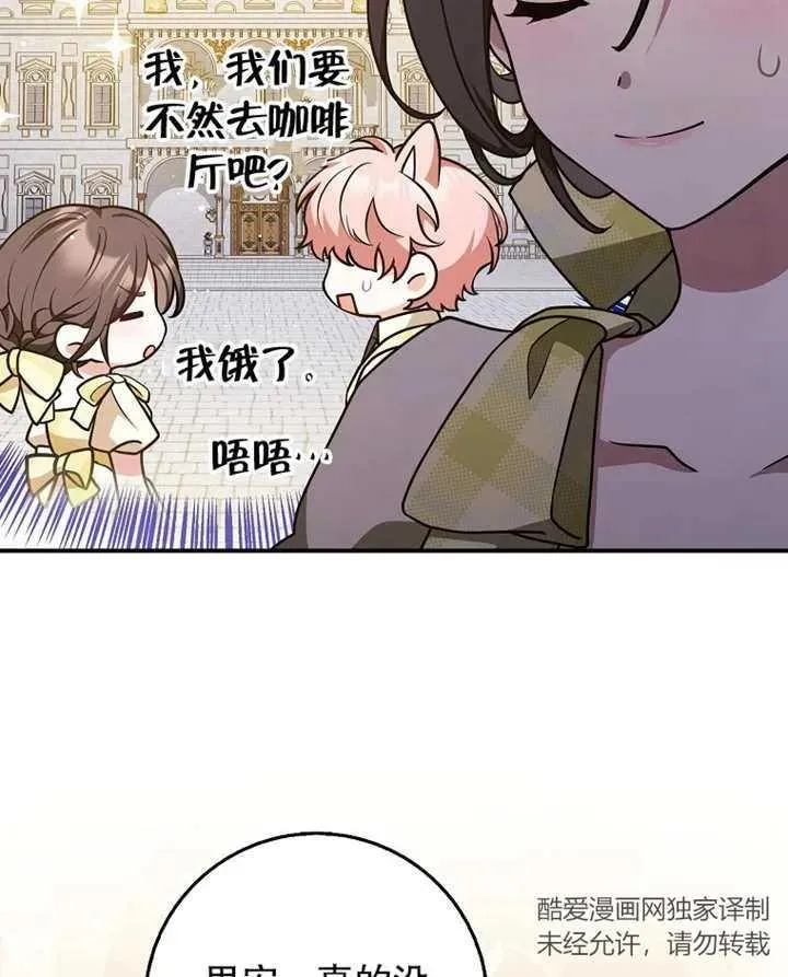 第31话9