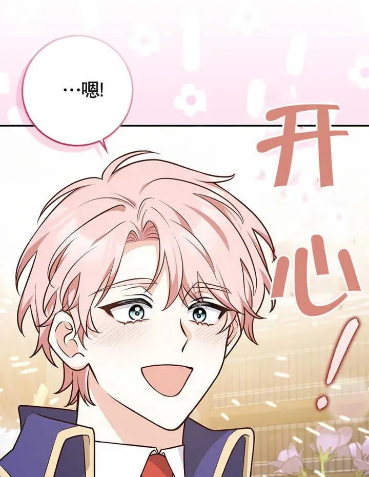 第18话105