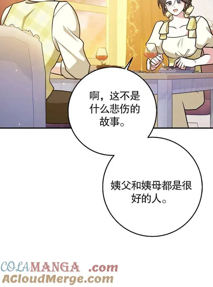 第31话32