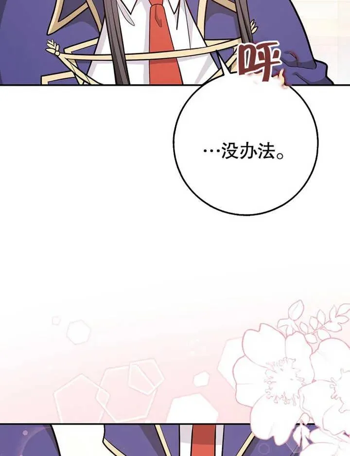第17话19