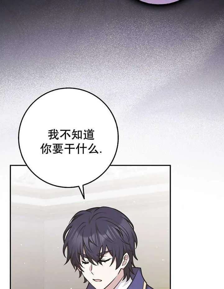 第41话101
