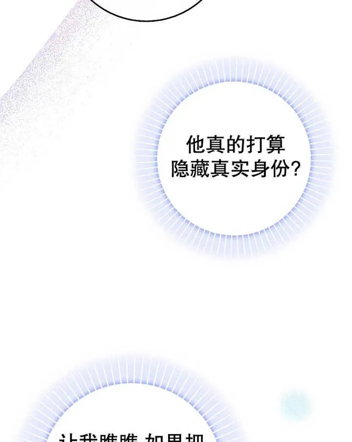 第24话51