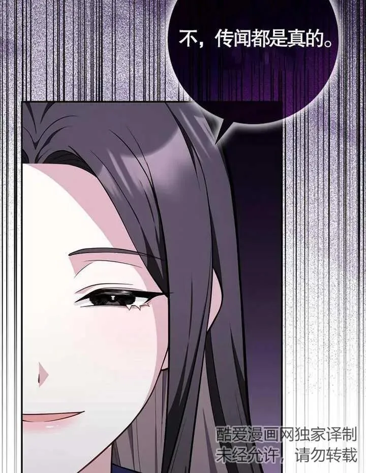 第05话17