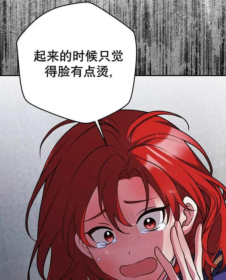 第28话94