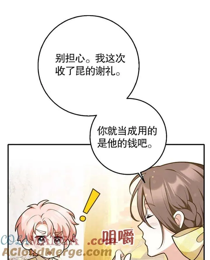 第31话12