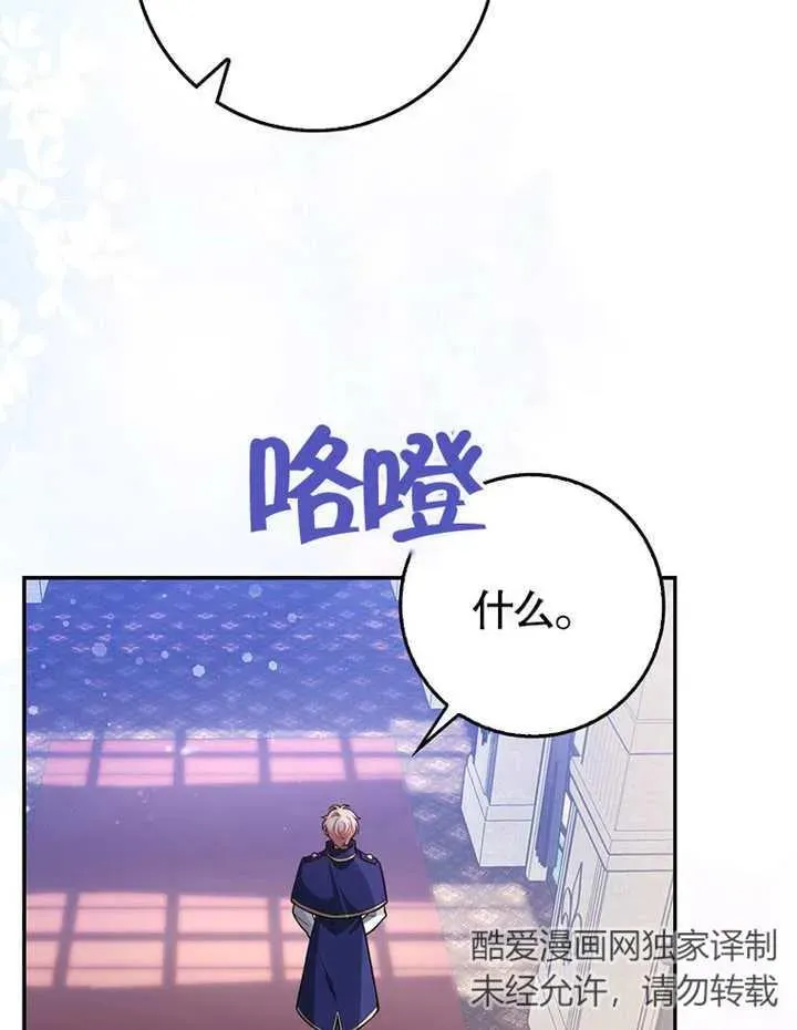 第04话74
