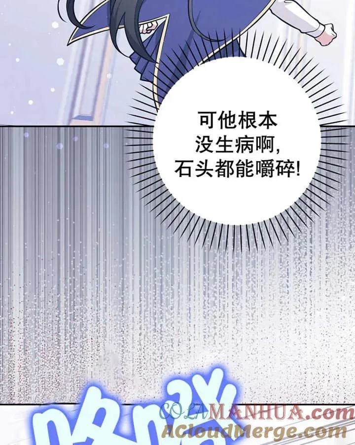 第24话104