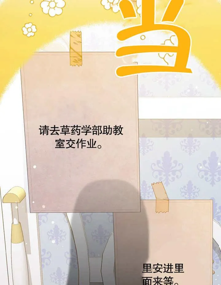 第43话39