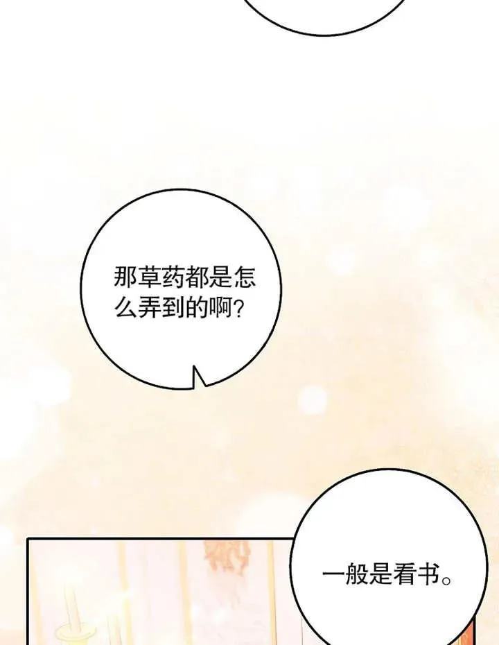 第31话73