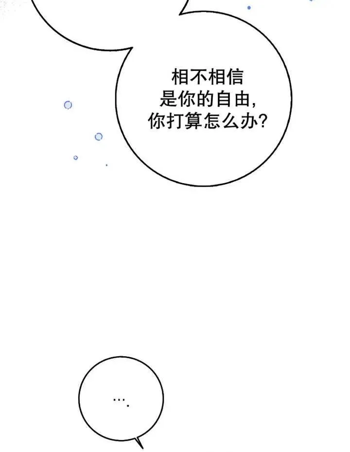第30话61