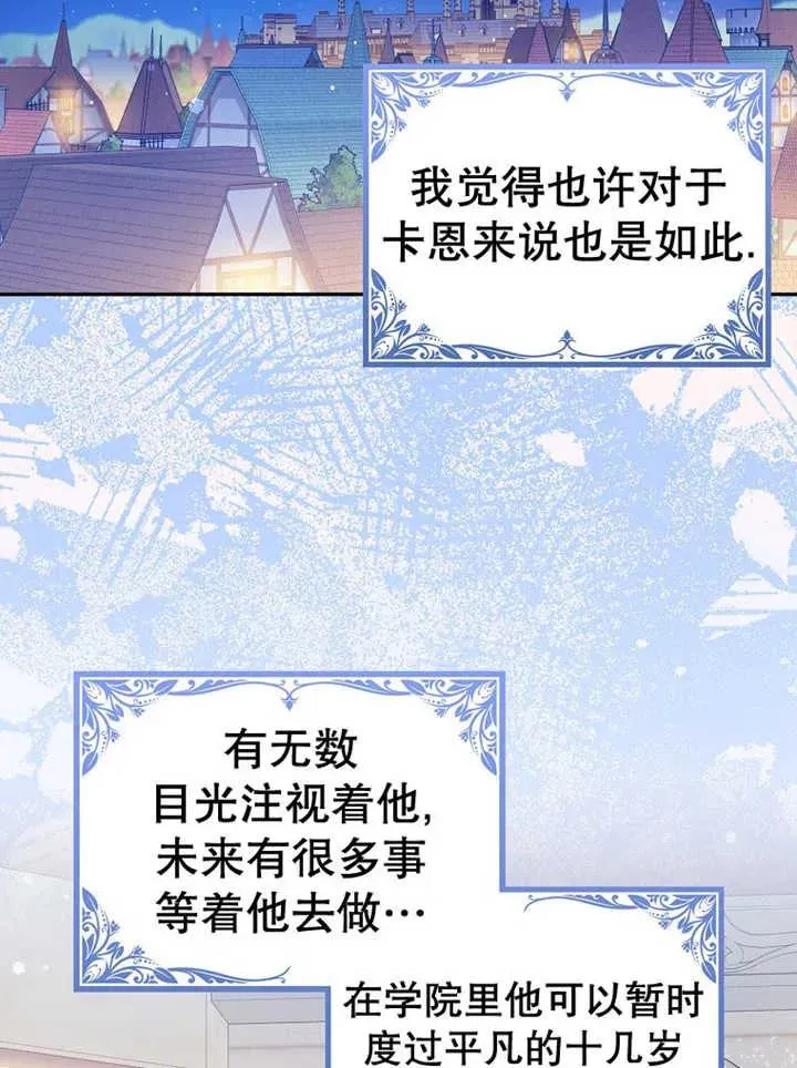 第32话71