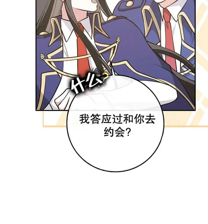 第30话87
