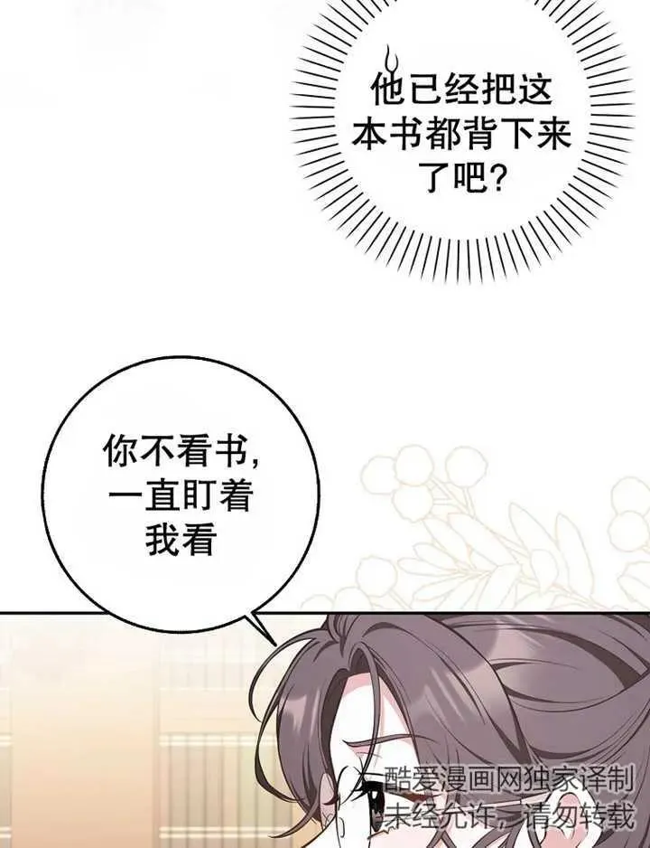 第16话87
