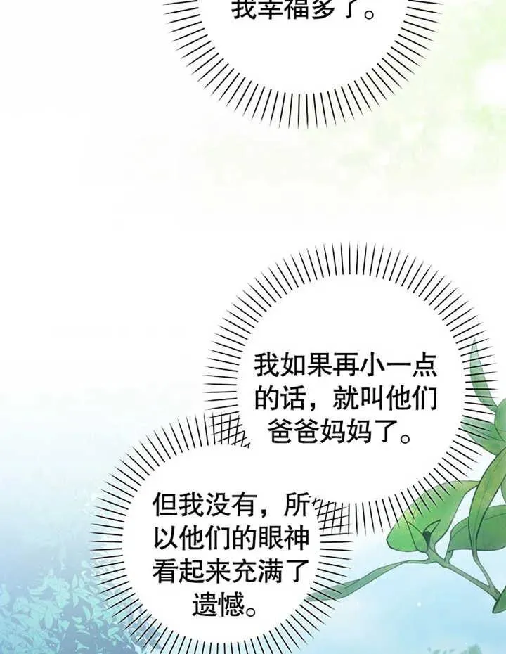 第14话19