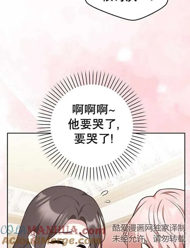第29话92