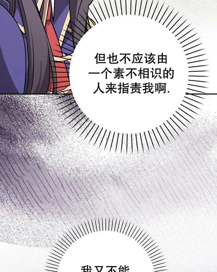 第23话10