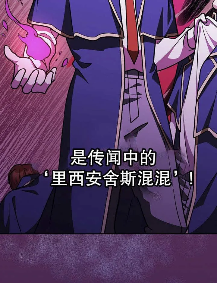 第38话79