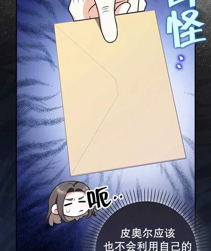 第20话109