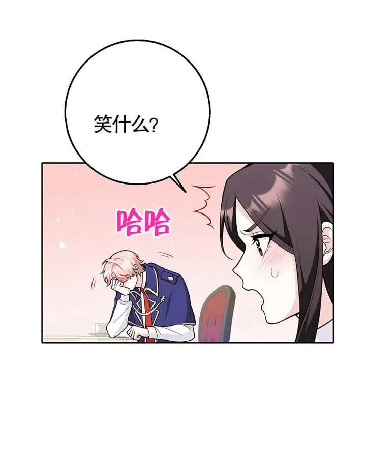 第03话50