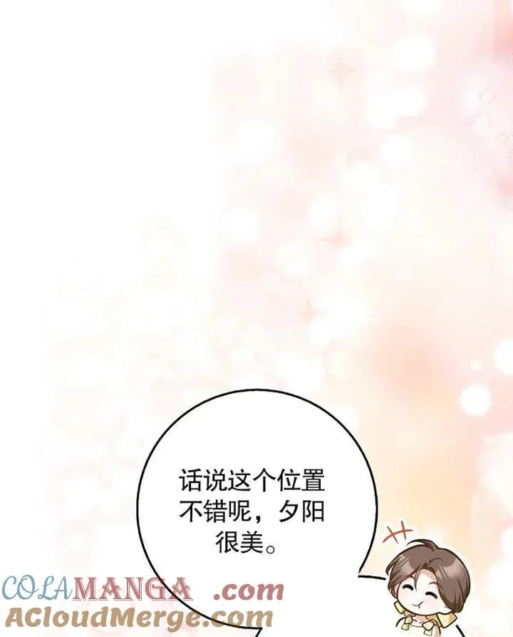 第31话16