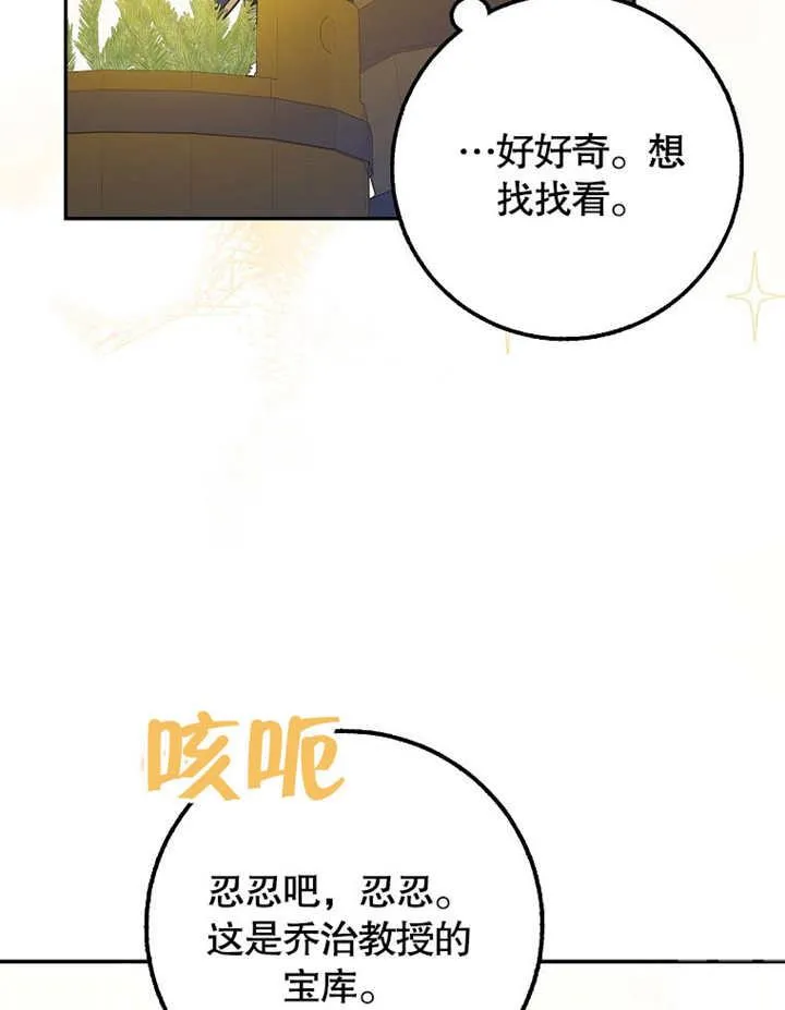 第43话49