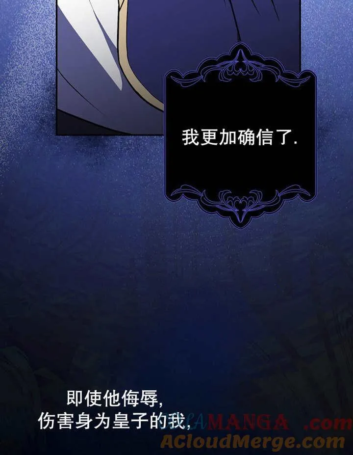 第41话108