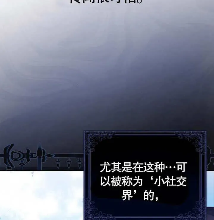 第04话99