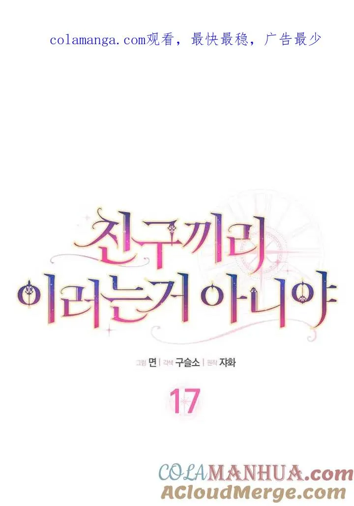 第17话0