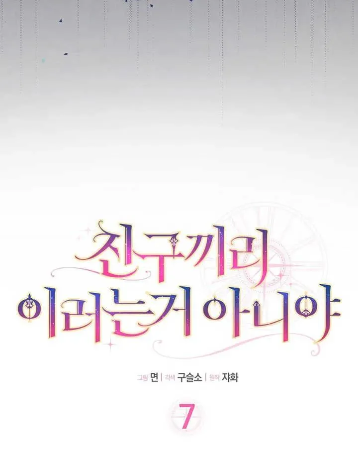 第07话15