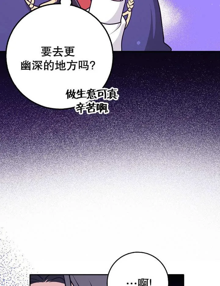 第34话50