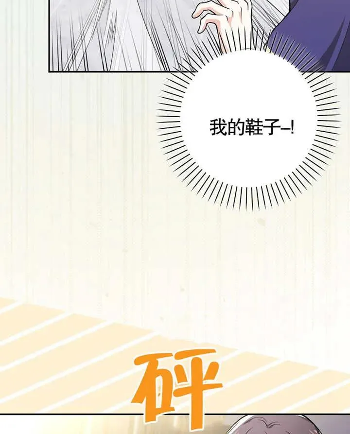 第04话46