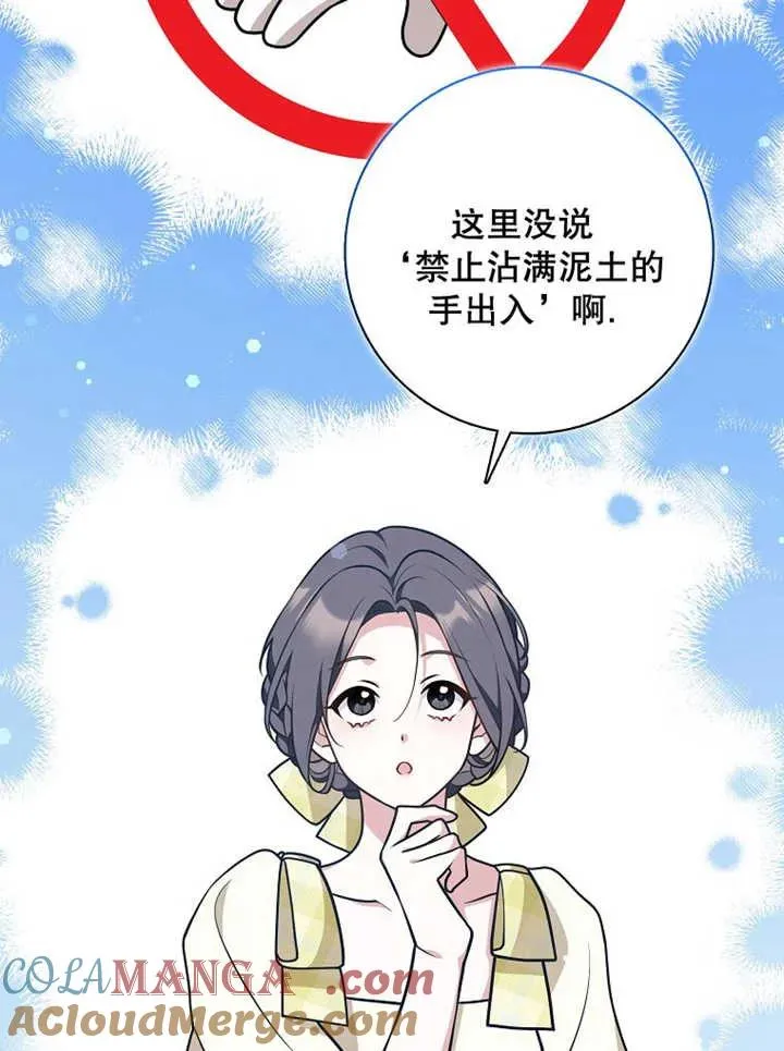第32话8