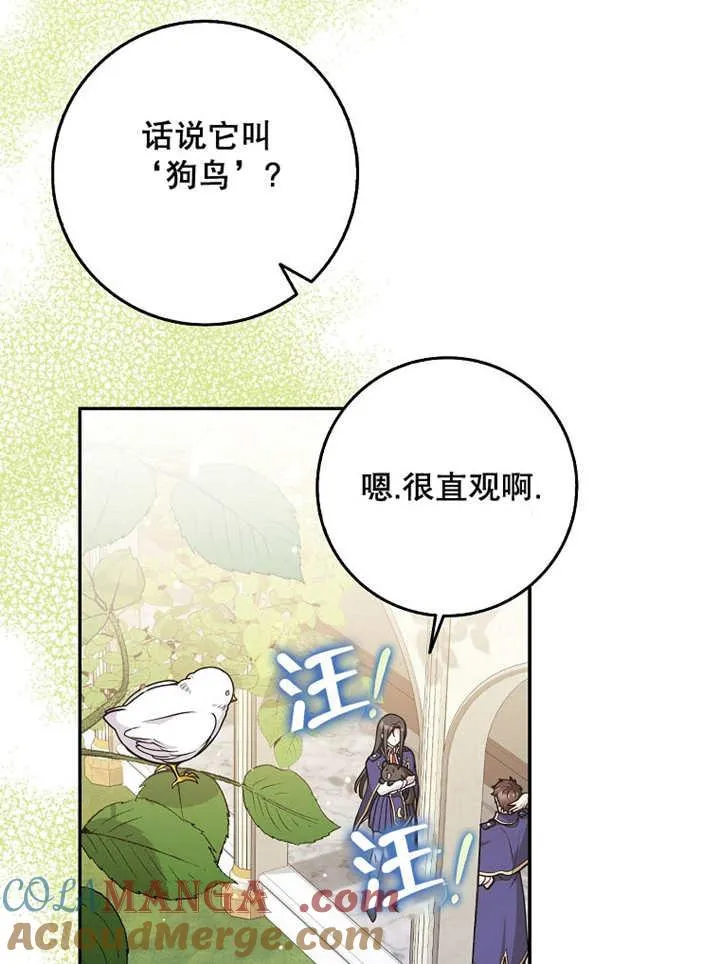 第39话63