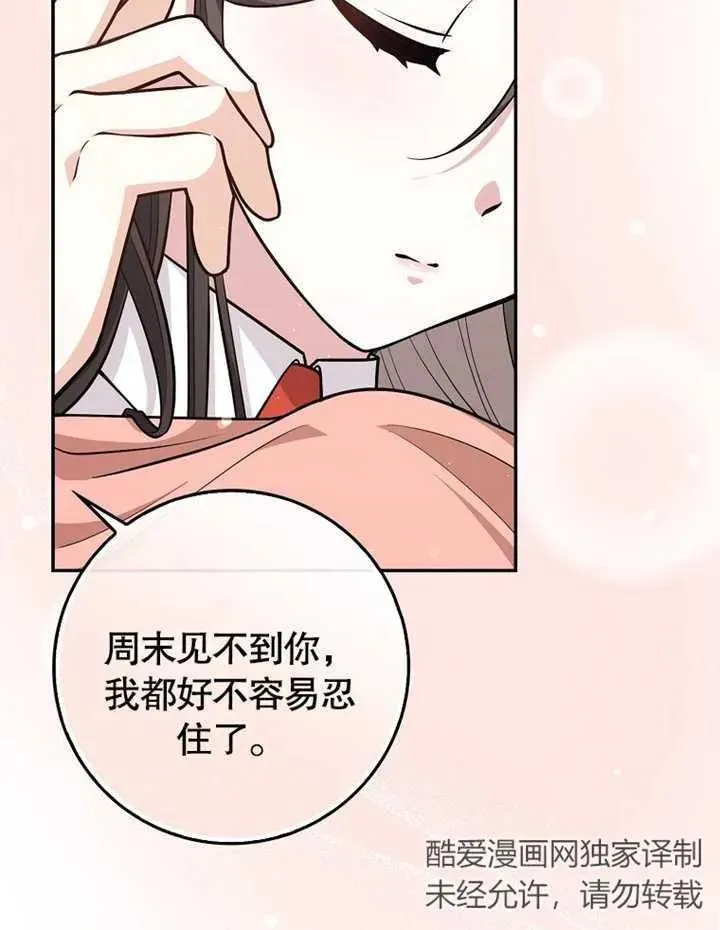第18话91