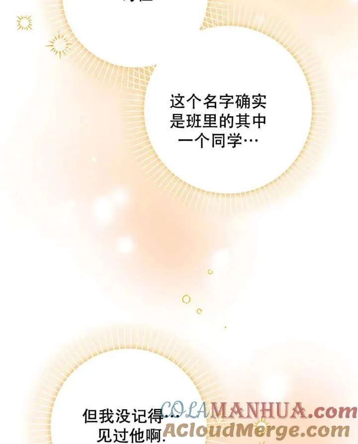 第28话4