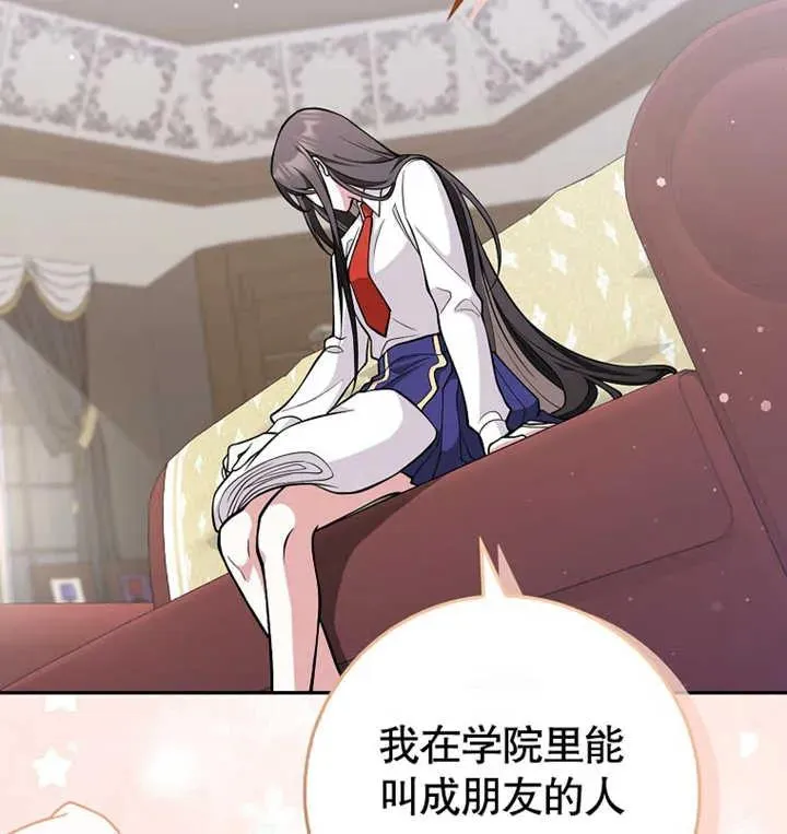 第09话86