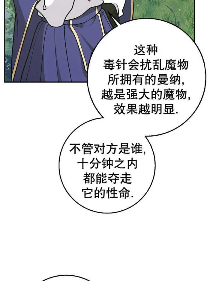 第36话82
