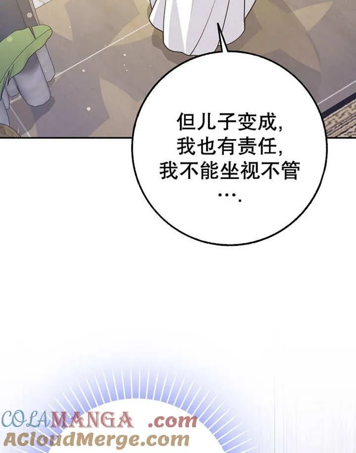 第38话112