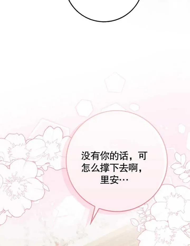 第18话86