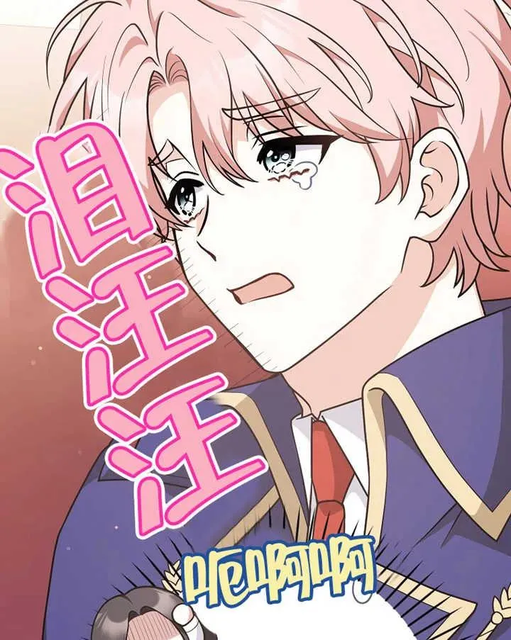 第29话87
