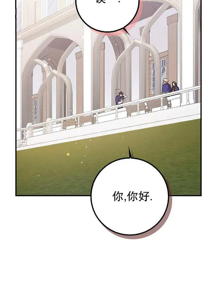 第26话62