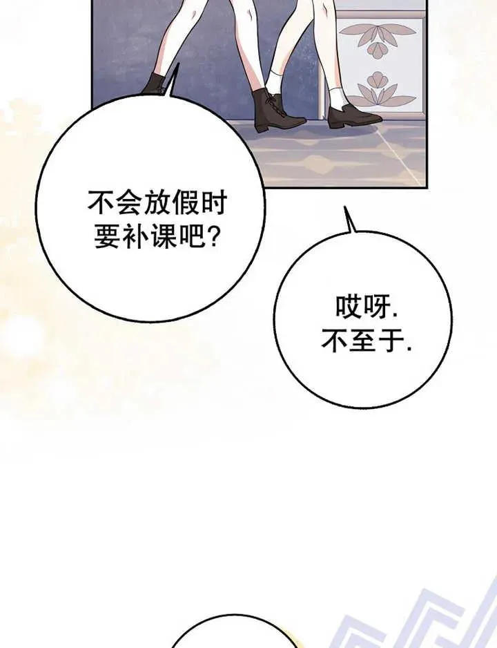 第16话26